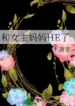 novelimage (1) (5)