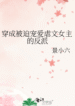 novelimage (1) (6)