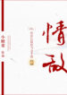 5cf715d18008869450 (2)