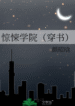 novelimage (1) (14)